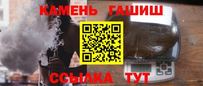 мескалин Заводоуковск