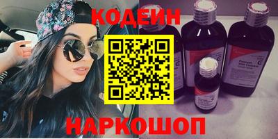 дистиллят марихуана Заволжье