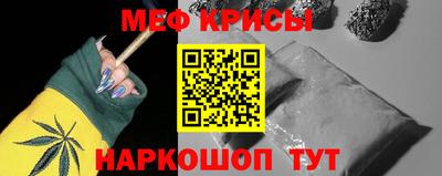 мескалин Заводоуковск