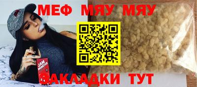 мескалин Заводоуковск