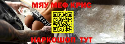 мескалин Заводоуковск