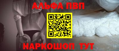 мескалин Заводоуковск