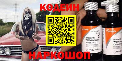 мескалин Заводоуковск