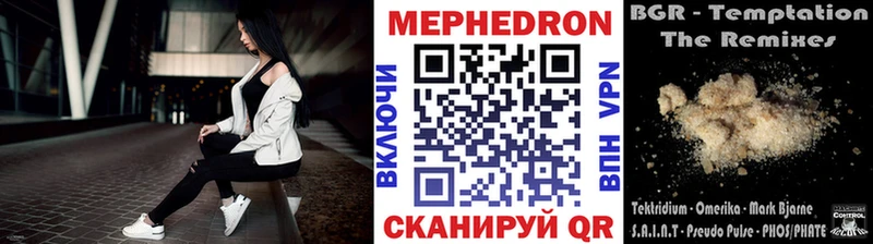 МЯУ-МЯУ 4 MMC  shop как зайти  Бирск  KRAKEN ONION 