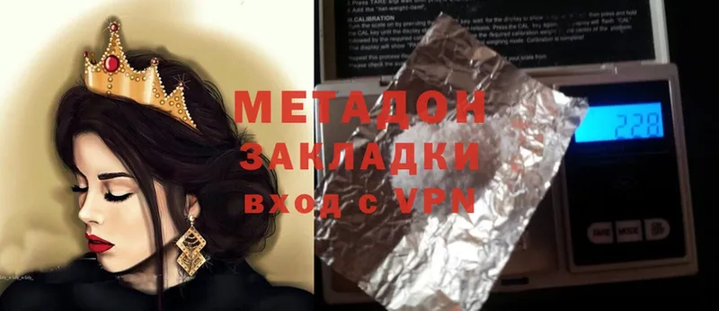 закладки  Бирск  Метадон methadone 