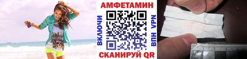 KRAKEN рабочий сайт  Бирск  Метамфетамин кристалл  магазин продажи  