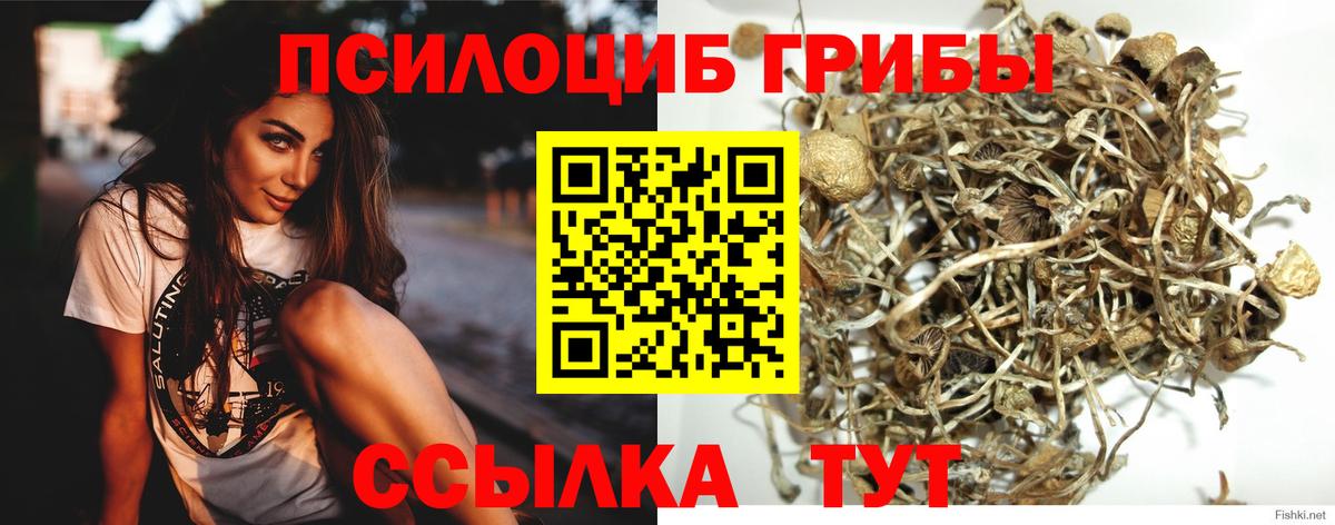 Метамфетамин Бирск