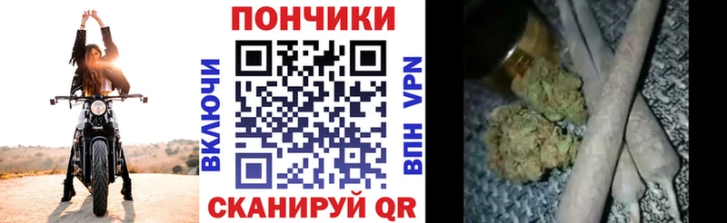 Шишки марихуана White Widow  Бирск 