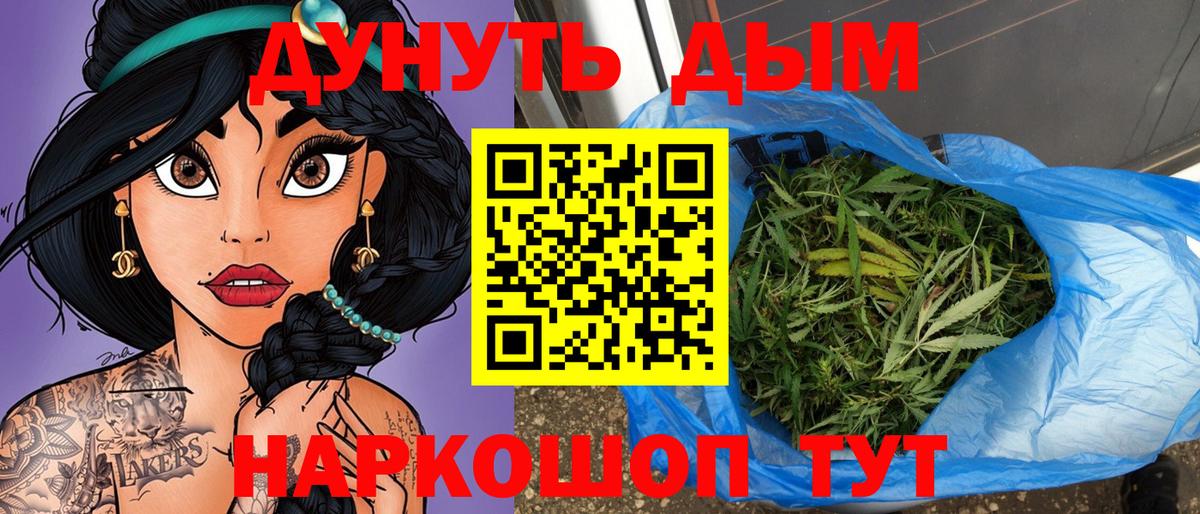 Вейп ТГК Бирск