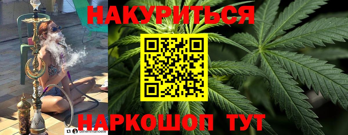 Бошки Шишки SATIVA & INDICA  Канабис THC 21%  Шишки марихуана SATIVA & INDICA  Вход с VPN  Бирск 